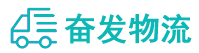 中山到达拉特旗物流公司